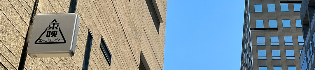 労働者派遣事業の情報提供